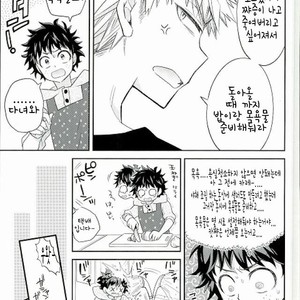 [bb (ume)] Jock and Nerd and Living Together – Boku no Hero Academia dj [kr] – Gay Manga sex 10