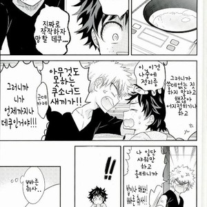 [bb (ume)] Jock and Nerd and Living Together – Boku no Hero Academia dj [kr] – Gay Manga sex 12