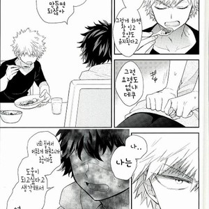 [bb (ume)] Jock and Nerd and Living Together – Boku no Hero Academia dj [kr] – Gay Manga sex 14