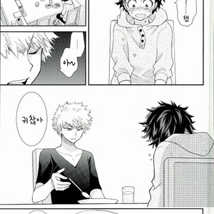 [bb (ume)] Jock and Nerd and Living Together – Boku no Hero Academia dj [kr] – Gay Manga sex 16
