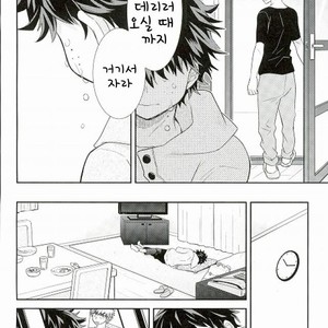 [bb (ume)] Jock and Nerd and Living Together – Boku no Hero Academia dj [kr] – Gay Manga sex 17