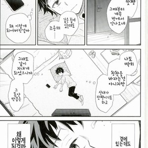 [bb (ume)] Jock and Nerd and Living Together – Boku no Hero Academia dj [kr] – Gay Manga sex 18