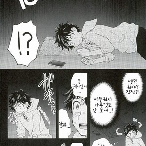 [bb (ume)] Jock and Nerd and Living Together – Boku no Hero Academia dj [kr] – Gay Manga sex 19