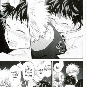 [bb (ume)] Jock and Nerd and Living Together – Boku no Hero Academia dj [kr] – Gay Manga sex 22