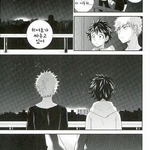 [bb (ume)] Jock and Nerd and Living Together – Boku no Hero Academia dj [kr] – Gay Manga sex 24