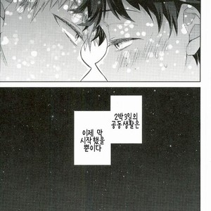 [bb (ume)] Jock and Nerd and Living Together – Boku no Hero Academia dj [kr] – Gay Manga sex 26