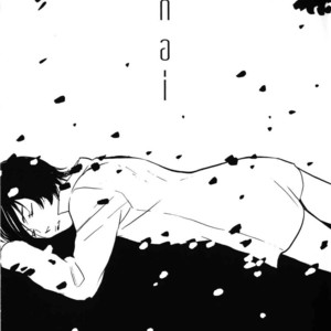 [COA (Harumi Chihiro)] re n ai – Gundam ZZ dj [JP] – Gay Manga sex 2