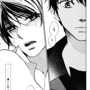 [COA (Harumi Chihiro)] re n ai – Gundam ZZ dj [JP] – Gay Manga sex 5