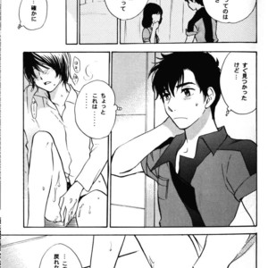 [COA (Harumi Chihiro)] re n ai – Gundam ZZ dj [JP] – Gay Manga sex 7