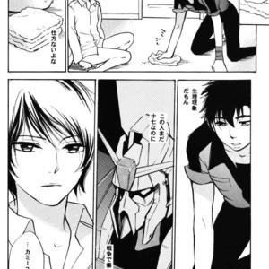[COA (Harumi Chihiro)] re n ai – Gundam ZZ dj [JP] – Gay Manga sex 8