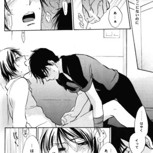 [COA (Harumi Chihiro)] re n ai – Gundam ZZ dj [JP] – Gay Manga sex 12