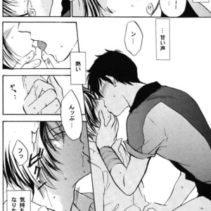 [COA (Harumi Chihiro)] re n ai – Gundam ZZ dj [JP] – Gay Manga sex 14