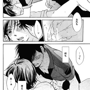 [COA (Harumi Chihiro)] re n ai – Gundam ZZ dj [JP] – Gay Manga sex 16