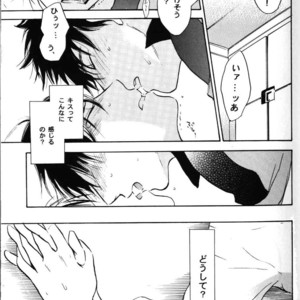 [COA (Harumi Chihiro)] re n ai – Gundam ZZ dj [JP] – Gay Manga sex 17