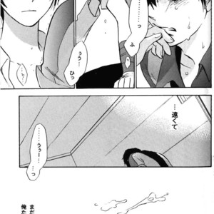 [COA (Harumi Chihiro)] re n ai – Gundam ZZ dj [JP] – Gay Manga sex 25