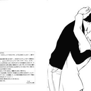 [COA (Harumi Chihiro)] re n ai – Gundam ZZ dj [JP] – Gay Manga sex 29