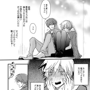 [Anthology] b-boy Omegaverse Phase 2 Vol.01 [JP] – Gay Manga sex 28