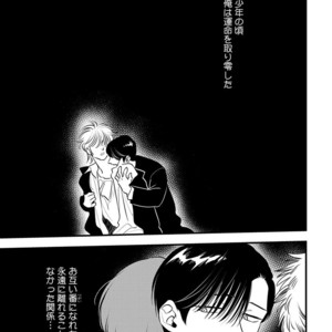 [Anthology] b-boy Omegaverse Phase 2 Vol.01 [JP] – Gay Manga sex 33