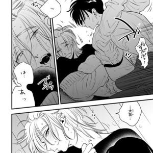 [Anthology] b-boy Omegaverse Phase 2 Vol.01 [JP] – Gay Manga sex 48