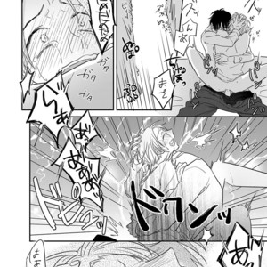 [Anthology] b-boy Omegaverse Phase 2 Vol.01 [JP] – Gay Manga sex 102