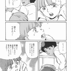 [Meishou Misettei & Dolcchi Studio] Multiple Boy – Victory Gundam dj [JP] – Gay Manga sex 10