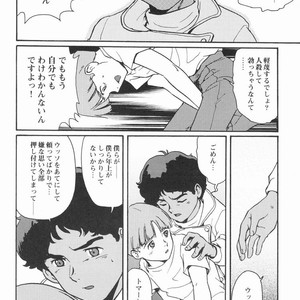 [Meishou Misettei & Dolcchi Studio] Multiple Boy – Victory Gundam dj [JP] – Gay Manga sex 11