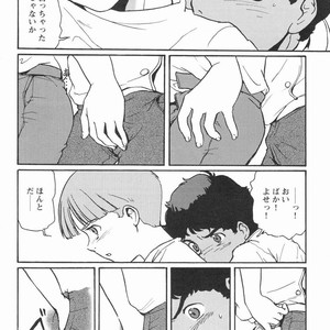 [Meishou Misettei & Dolcchi Studio] Multiple Boy – Victory Gundam dj [JP] – Gay Manga sex 13