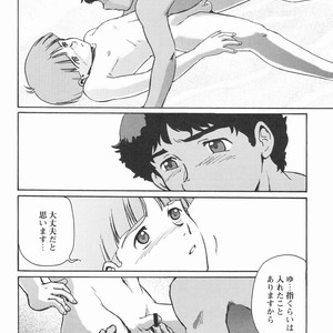[Meishou Misettei & Dolcchi Studio] Multiple Boy – Victory Gundam dj [JP] – Gay Manga sex 21
