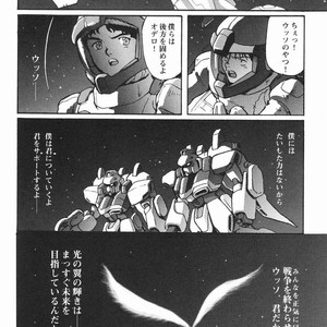 [Meishou Misettei & Dolcchi Studio] Multiple Boy – Victory Gundam dj [JP] – Gay Manga sex 29