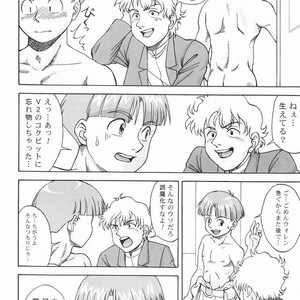 [Meishou Misettei & Dolcchi Studio] Multiple Boy – Victory Gundam dj [JP] – Gay Manga sex 31