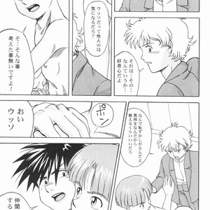 [Meishou Misettei & Dolcchi Studio] Multiple Boy – Victory Gundam dj [JP] – Gay Manga sex 32