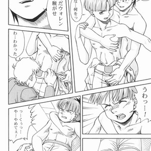 [Meishou Misettei & Dolcchi Studio] Multiple Boy – Victory Gundam dj [JP] – Gay Manga sex 33