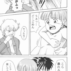 [Meishou Misettei & Dolcchi Studio] Multiple Boy – Victory Gundam dj [JP] – Gay Manga sex 34