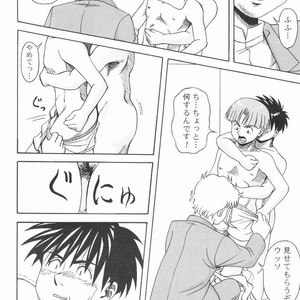 [Meishou Misettei & Dolcchi Studio] Multiple Boy – Victory Gundam dj [JP] – Gay Manga sex 35