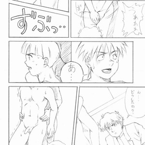 [Meishou Misettei & Dolcchi Studio] Multiple Boy – Victory Gundam dj [JP] – Gay Manga sex 37