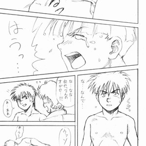 [Meishou Misettei & Dolcchi Studio] Multiple Boy – Victory Gundam dj [JP] – Gay Manga sex 38