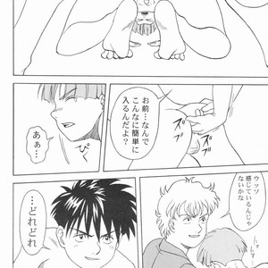 [Meishou Misettei & Dolcchi Studio] Multiple Boy – Victory Gundam dj [JP] – Gay Manga sex 39