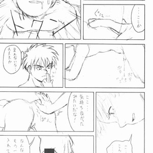 [Meishou Misettei & Dolcchi Studio] Multiple Boy – Victory Gundam dj [JP] – Gay Manga sex 40
