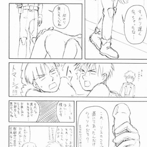 [Meishou Misettei & Dolcchi Studio] Multiple Boy – Victory Gundam dj [JP] – Gay Manga sex 43