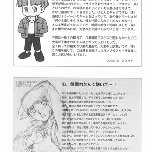 [Meishou Misettei & Dolcchi Studio] Multiple Boy – Victory Gundam dj [JP] – Gay Manga sex 44