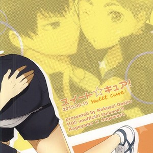 [Kakusei desire] Haikyuu!! dj – Sweet Cure [Eng] – Gay Manga sex 15