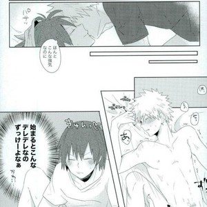 [pipipi/ mochi] Chew – Boku no Hero Academia dj [JP] – Gay Manga sex 6