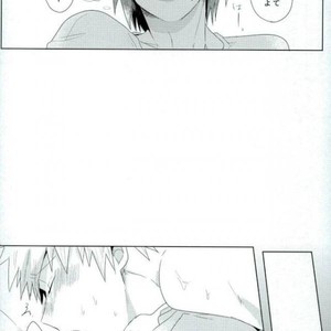 [pipipi/ mochi] Chew – Boku no Hero Academia dj [JP] – Gay Manga sex 9