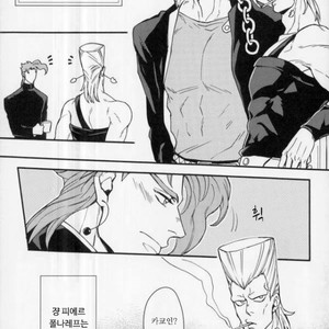 [Kunifusa] A message of love J · P · Polnareff – Jojo dj [kr] – Gay Manga sex 2
