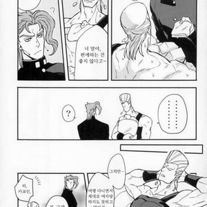 [Kunifusa] A message of love J · P · Polnareff – Jojo dj [kr] – Gay Manga sex 4