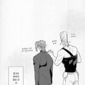 [Kunifusa] A message of love J · P · Polnareff – Jojo dj [kr] – Gay Manga sex 7