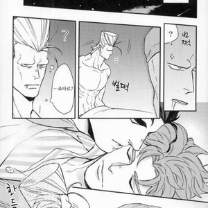 [Kunifusa] A message of love J · P · Polnareff – Jojo dj [kr] – Gay Manga sex 8