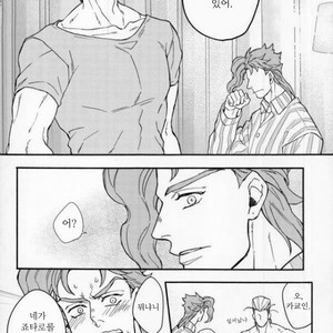 [Kunifusa] A message of love J · P · Polnareff – Jojo dj [kr] – Gay Manga sex 11