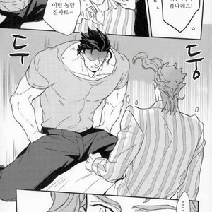 [Kunifusa] A message of love J · P · Polnareff – Jojo dj [kr] – Gay Manga sex 12