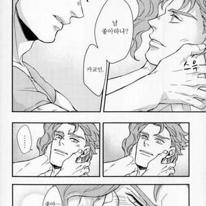 [Kunifusa] A message of love J · P · Polnareff – Jojo dj [kr] – Gay Manga sex 13